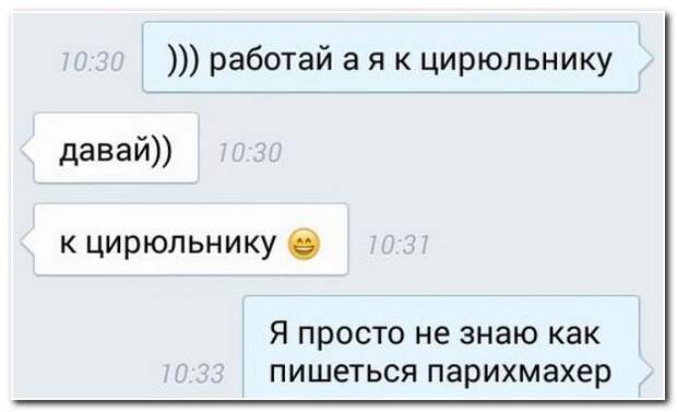 Комментарии из соцсетей