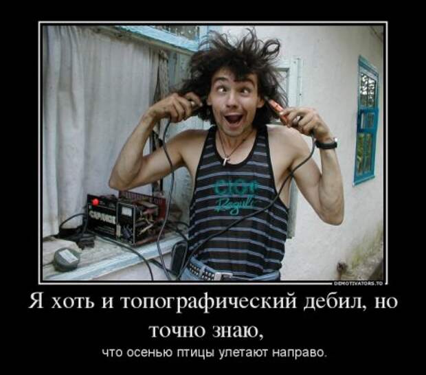 Странные демотиваторы 3.