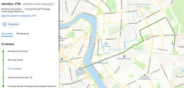 Станция ладожская санкт петербург ремонт