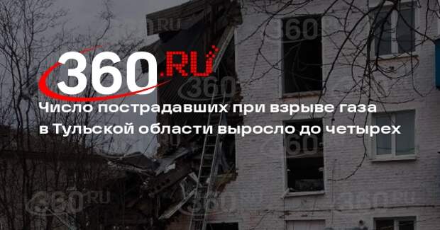Миляев сообщил о четырех пострадавших при взрыве газа в доме под Тулой