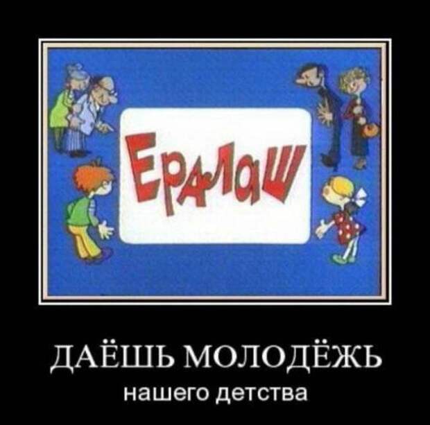 Новые демотиваторы с приколами и смыслом