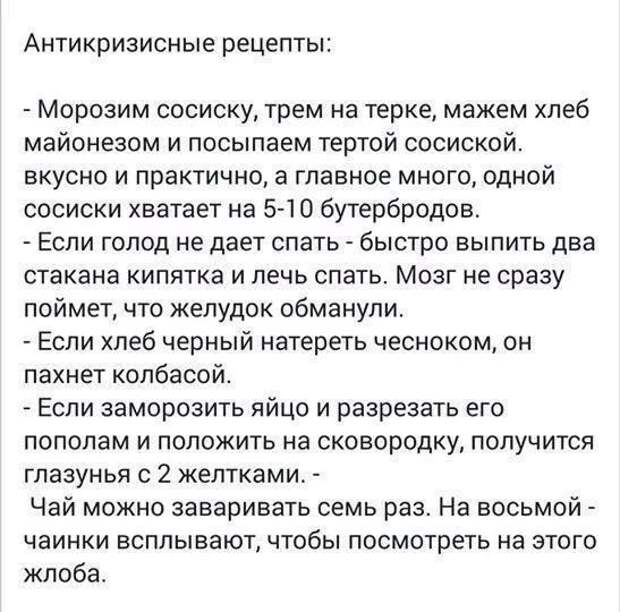 1584478482_kartinki-6.jpg