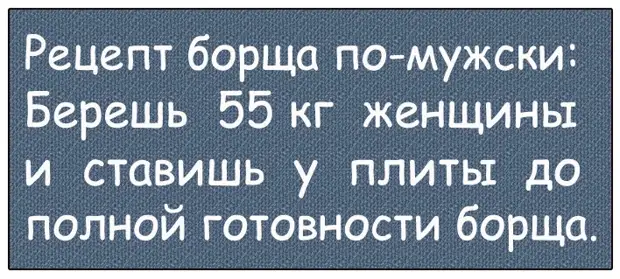 После отпуска отдохнувшие, загорелые, похудевшие вернулись на работу уставать, бледнеть, толстеть... После отпуска отдохнувшие, загорелые, похудевшие вернулись на работу уставать, бледнеть, толстеть... мужик, Мужик, колодец, смотрит, Подозрительно, рядом, нюхает, Оттягивает, бросает, берет, когда, совсем, Берет, через, придумал, переваливает, напряженно, коекак, хватает, рельса