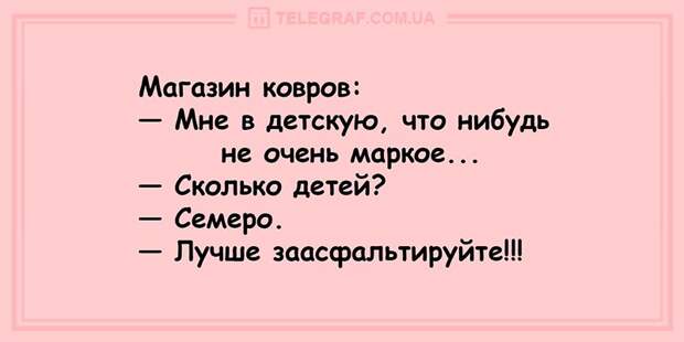 Веселые шутки для заряда позитивом