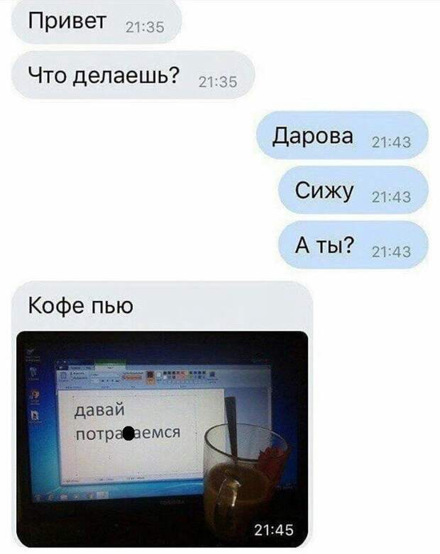 Даже овладев мастерством намеков, всегда найдется тот, кто их не понимает