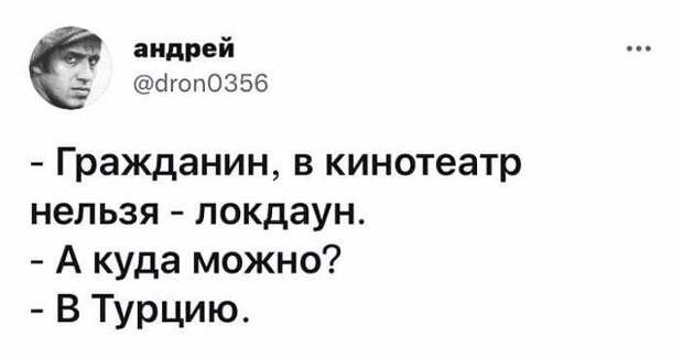 Подборка забавных твитов обо всем