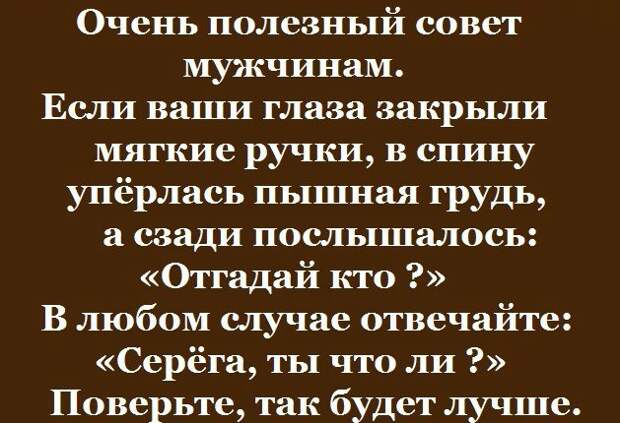 Писанина