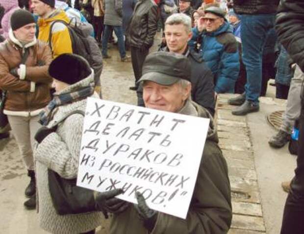 Почему проект повышения пенсионного возраста переполнил чашу терпения Почему проект повышения пенсионного возраста переполнил чашу терпения