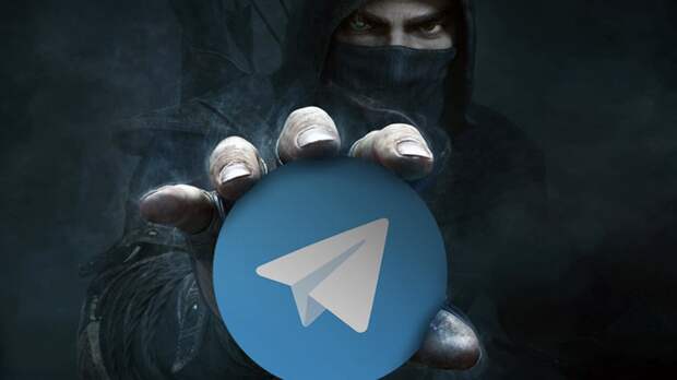 Мошенники придумали, как в Telegram украсть личные данные пользователей