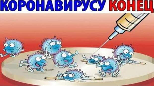 Демотиваторы про коронавирус с надписями. Подборка chert-poberi-dem-koronavirus-chert-poberi-dem-koronavirus-49310614122020-6 картинка chert-poberi-dem-koronavirus-49310614122020-6