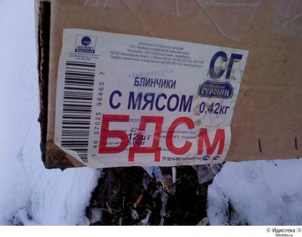 Двигатель торговли 110