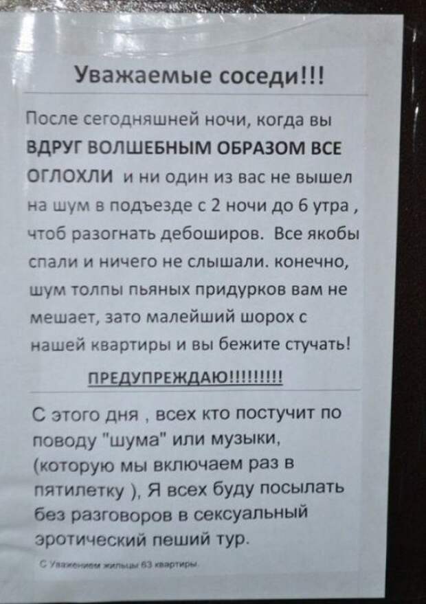 Приколы в фотографиях