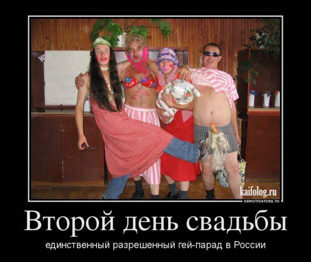 Демотиваторы про отношения и совместную жизнь (55 фото) Демотиваторы про отношения и совместную жизнь (55 фото)