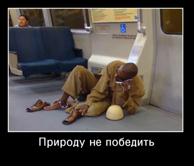 Действуй вопреки