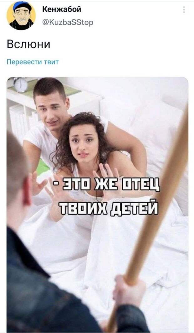 Подборка забавных твитов обо всем