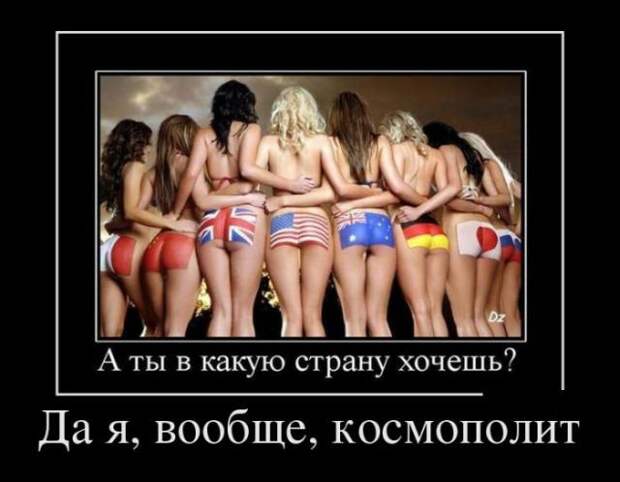 Обо всём.