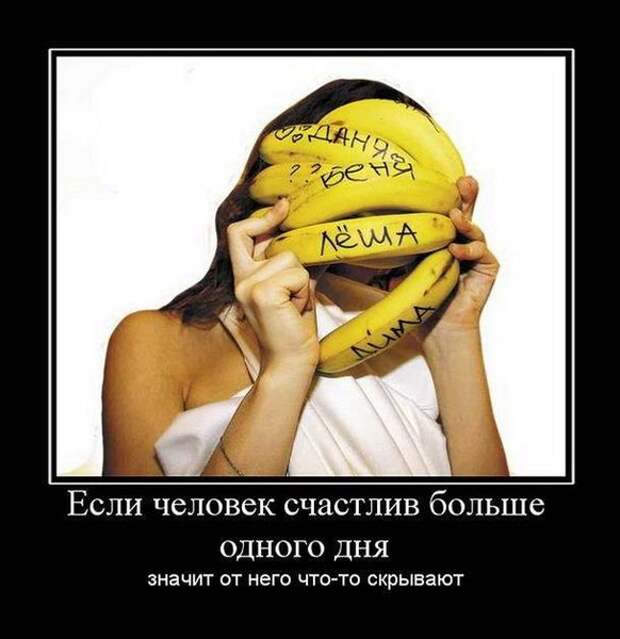 Новые демотиваторы с приколами и смыслом