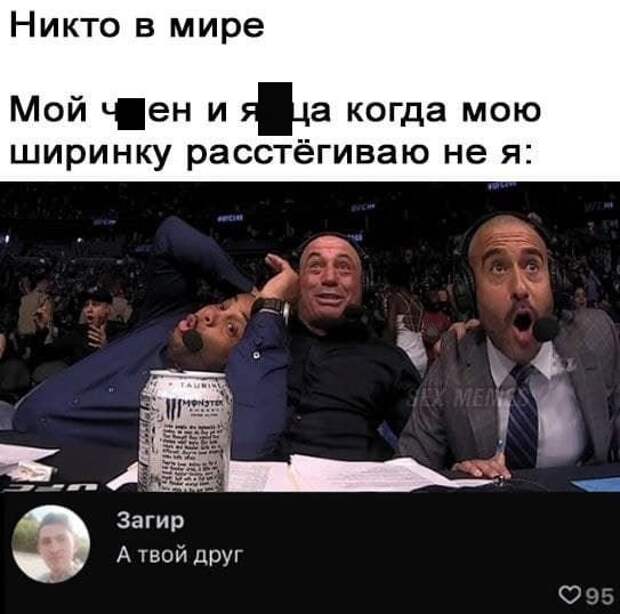 Мемы и приколы про &quot;это&quot;