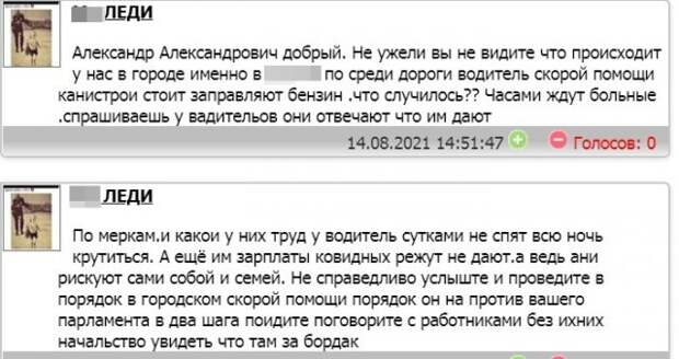 Смешные ошибки и опечатки