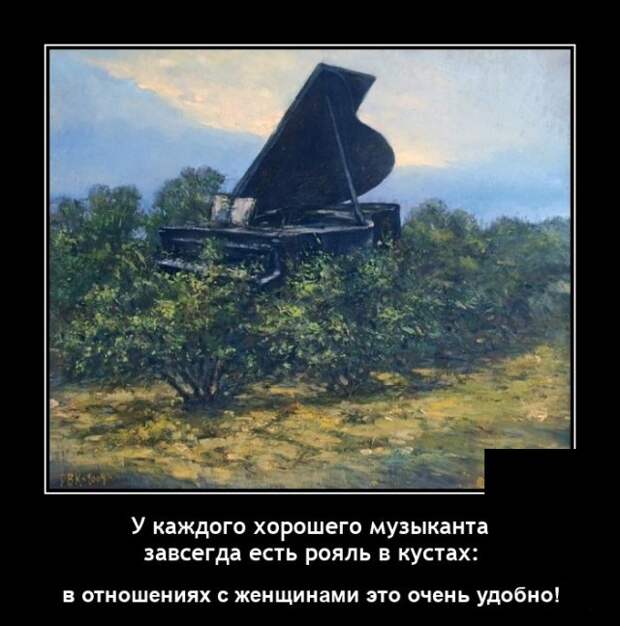 Демотиваторы 6 августа 2021 года