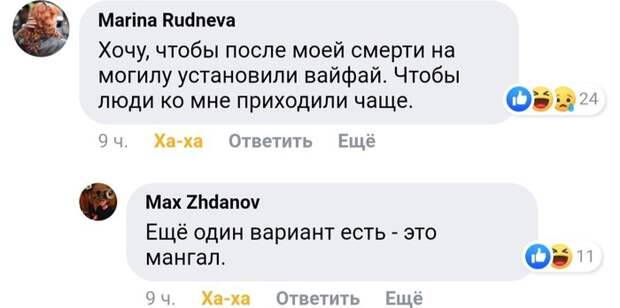 Связь времён :-) Связь времён :-)