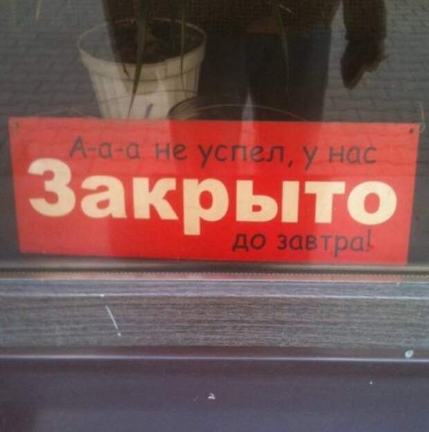 Ассорти V