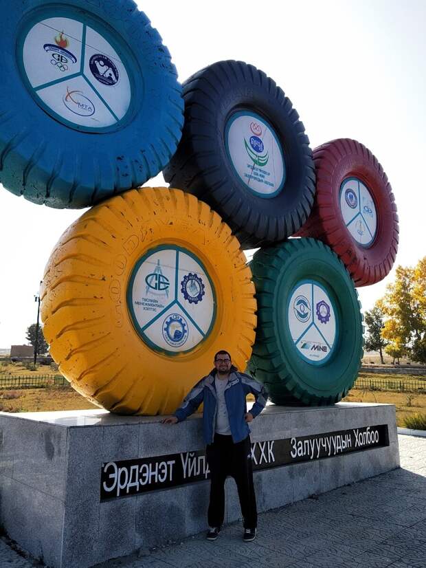 Как мы в Монголию поехали. Часть 2.