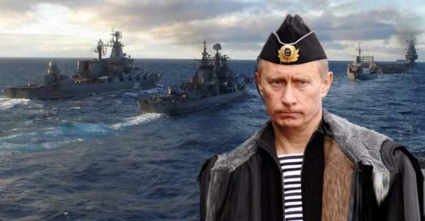 Морская тоска Путина.
