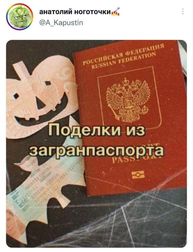 Подборка забавных твитов обо всем