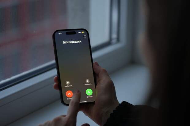 Аферисты начали обманывать россиян под предлогом неоплаченных штрафов ГАИ