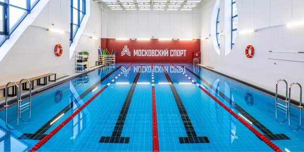 Спорткомплекс с бассейном открылся в Митине после реконструкции