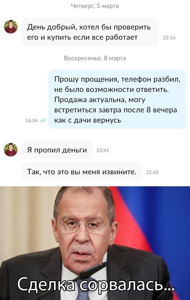 Подборка картинок. Дневной выпуск (30 фото) - 12.03.2020