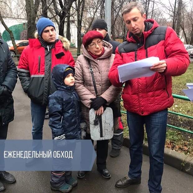 обход. Фото: управа alt