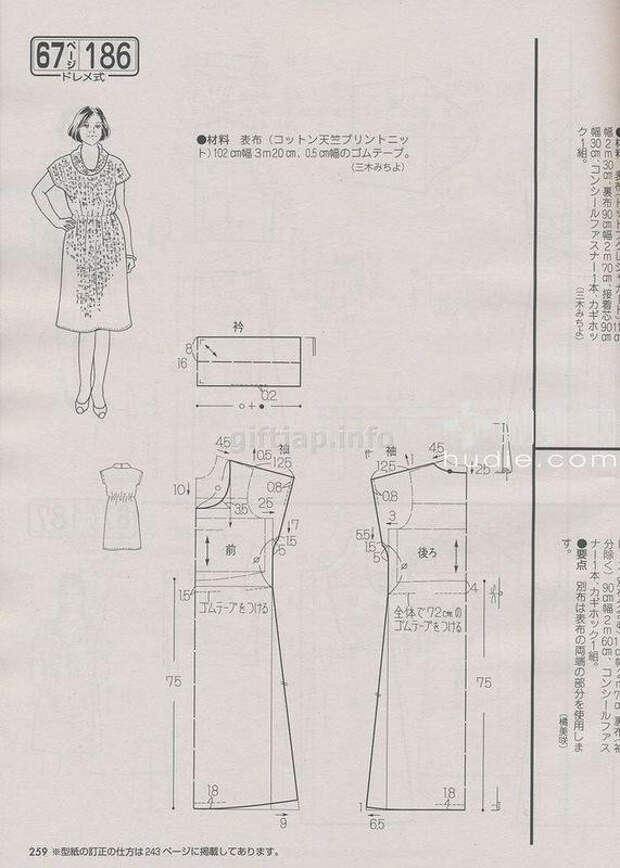 Lady Boutique №6 2014 (3) - 紫苏 - 紫苏的博客 Lady Boutique №6 2014 (3) - 紫苏 - 紫苏的博客