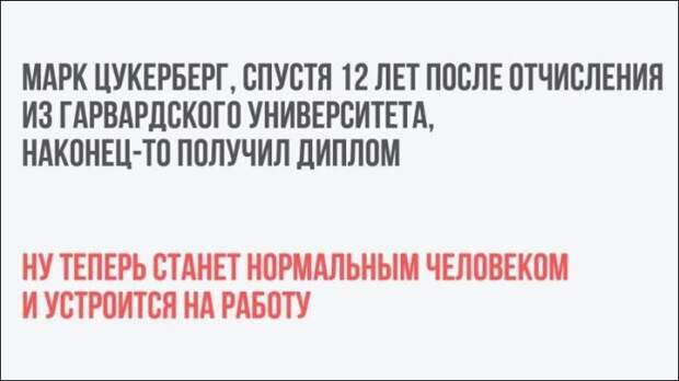 Подборка юмора из соцсетей (20 фото)
