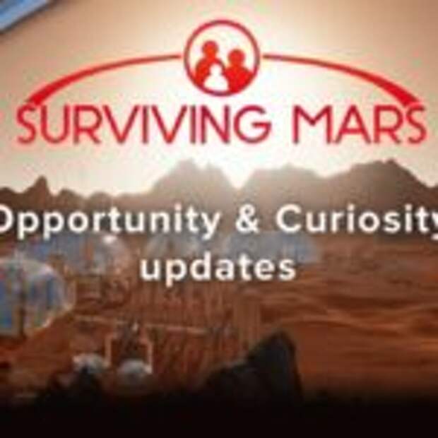 Opportunity и Curiosity в пути в Surviving Mars  