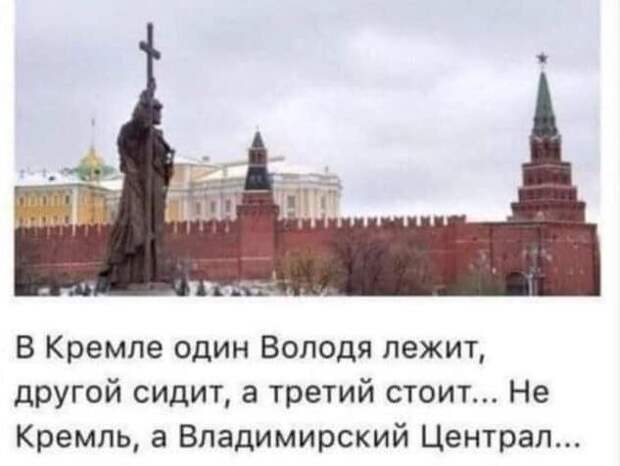 Владимирский централ, ветер северный