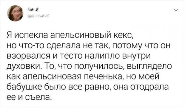 Подборка забавных твитов о фейлах на кухне