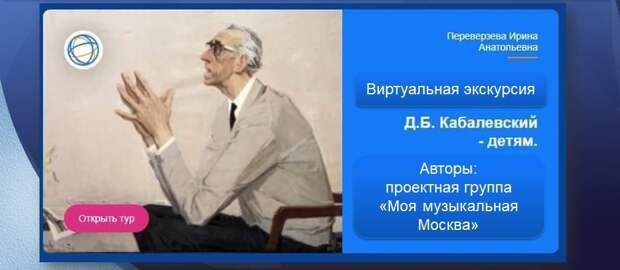СИ 2 газета alt