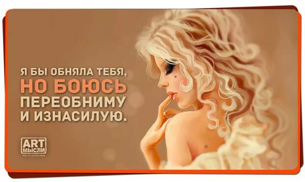 О женщинах и в шутку и всерьёз...