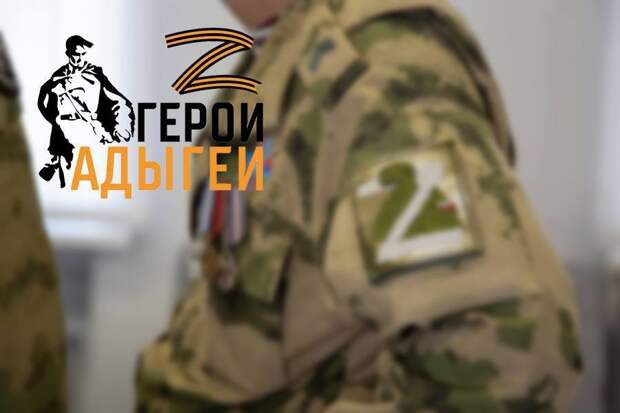 Евгений Праздников и другие "Герои Адыгеи" на стажировке