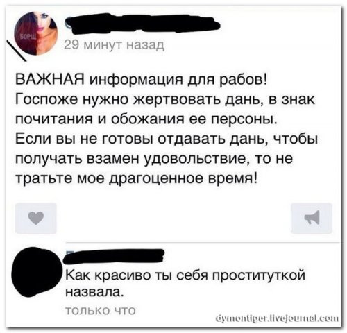 Новый сборник смешных комментов (25 фото)