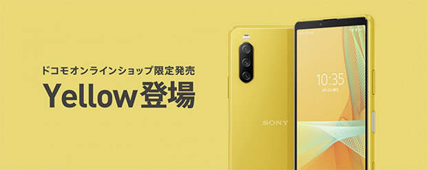Такой Sony Xperia 10 III можно будет купить только в одной стране
