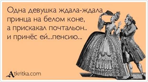 Без открыток станет мир скучней.