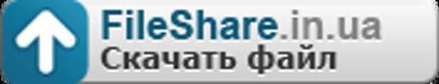 soundlab7.rar на FileShare.in.ua