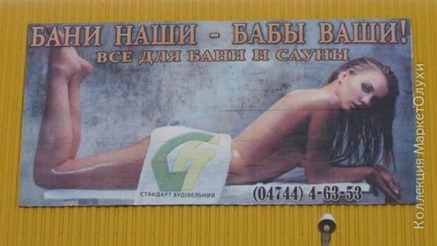 С легким паром или все о банях!