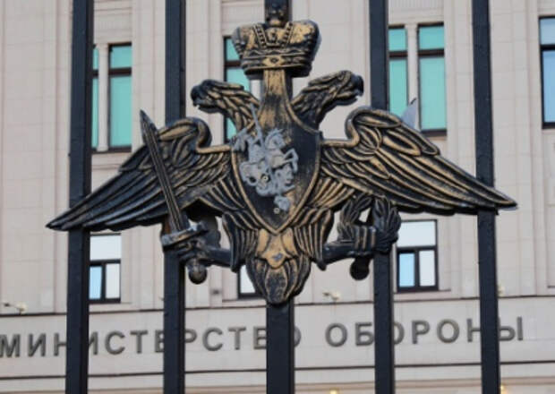 Сводка Минобороны России о ходе проведения спецоперации на 30 ноября Сводка Минобороны России о ходе проведения спецоперации на 30 ноября