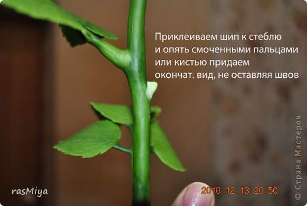 Мастер-класс Лепка МК по лепке розы Часть4-оформление стебля Фарфор холодный фото 14