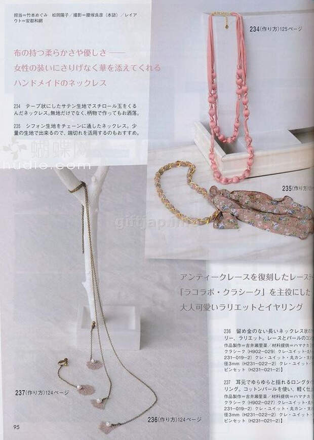 Lady Boutique №6 2014 （2） - 紫苏 - 紫苏的博客