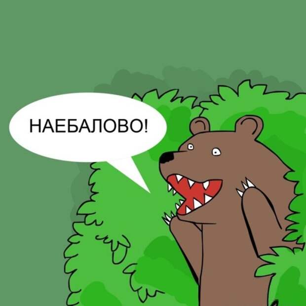 История про принца